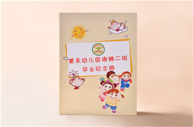 成都菁禾幼兒園海獅二班畢業(yè)紀(jì)念冊設(shè)計,四川成都幼兒園畢業(yè)紀(jì)念冊制作