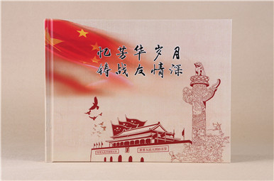 新疆軍區(qū)總醫(yī)院戰(zhàn)友紀(jì)念冊(cè)設(shè)計(jì),30年戰(zhàn)友通訊錄制作