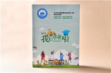 遼寧營口鲅魚圈實驗學校小學畢業(yè)紀念冊制作,營口市小學畢業(yè)冊設計