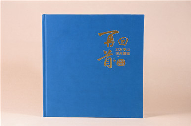 領(lǐng)導(dǎo)調(diào)離紀(jì)念冊(cè)設(shè)計(jì),公司領(lǐng)導(dǎo)干部退休畫(huà)冊(cè)設(shè)計(jì)制作