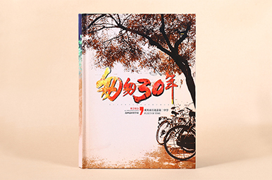 重慶江北縣第二中學(xué)30年同學(xué)聚會相冊制作,重慶相冊制作哪家好？